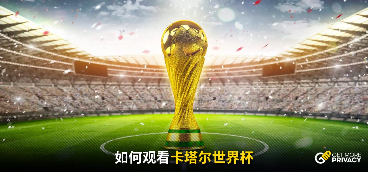 力的保障