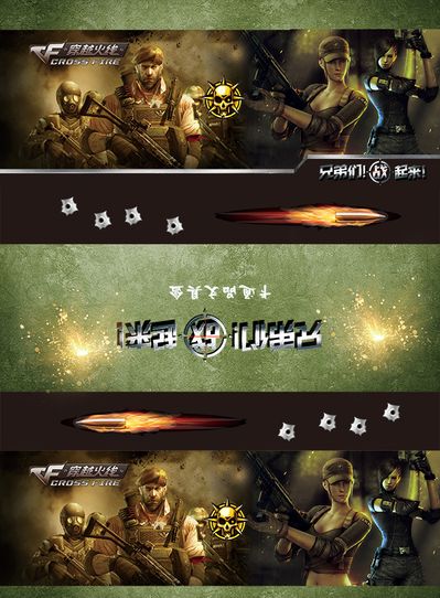 对球迷而言