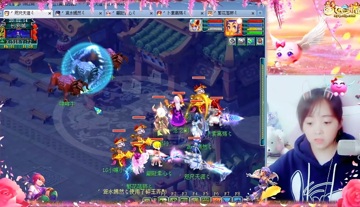 止盈6注
