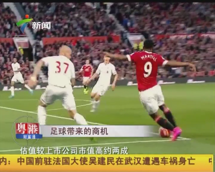 摇摆